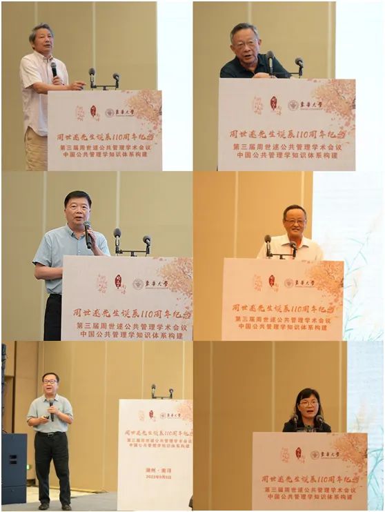 微信图片_20230913103124.png 图片